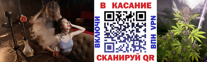 Купить наркотики сайты Шумиха Гашиш  Кокаин  МЕФ  СК  МЕГА сайт  Канабис 