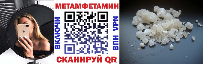 АМФ VHQ  где найти   маркетплейс наркотические препараты  Шумиха 