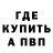 КЕТАМИН VHQ matt507
