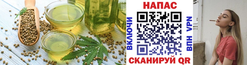Печенье с ТГК марихуана  Шумиха 