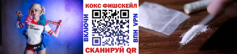 COCAIN FishScale  площадка Telegram  Шумиха 