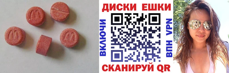 блэк спрут ссылки  Шумиха  Ecstasy 99% 