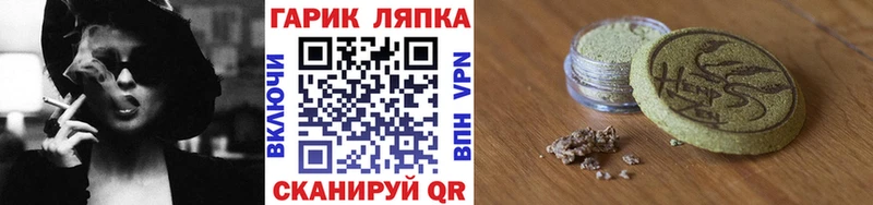 ГАШ ice o lator Шумиха