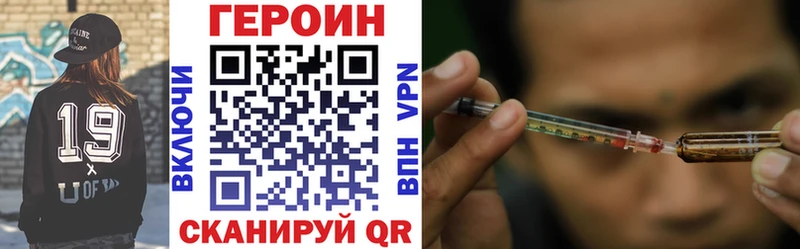 Героин Афган  Шумиха 