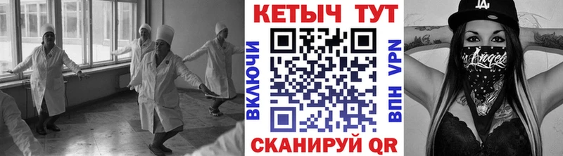 как найти закладки  Шумиха  Кетамин ketamine 
