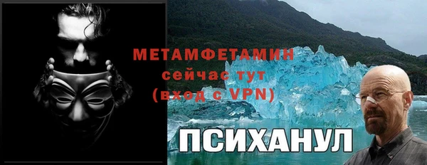 кокаин премиум Лабытнанги