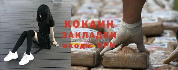 кокс Ладушкин