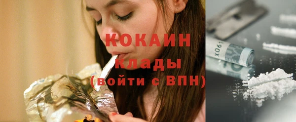 кокаин премиум Лабытнанги