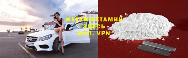 кокаин премиум Лабытнанги