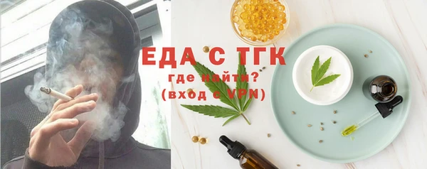кокаин премиум Лабытнанги
