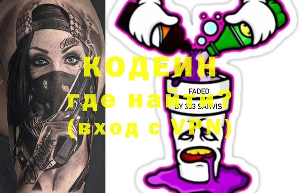 кокаин премиум Лабытнанги
