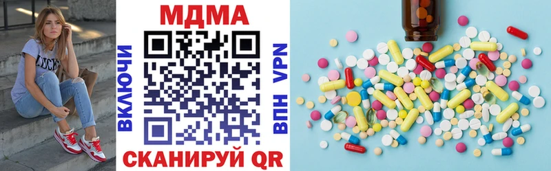 МДМА кристаллы  omg маркетплейс  мориарти как зайти  Шумиха 