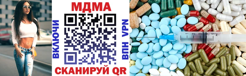 МДМА crystal Шумиха