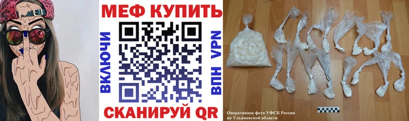 МЯУ-МЯУ 4 MMC  Шумиха 