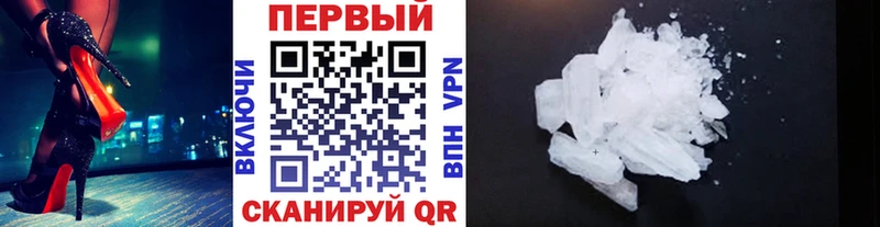 как найти закладки  Шумиха  Первитин витя 