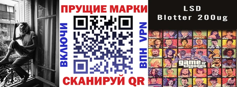 KRAKEN ссылки  Шумиха  Марки NBOMe 1500мкг  купить закладку 
