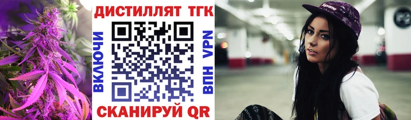ТГК Wax  закладки  Шумиха 
