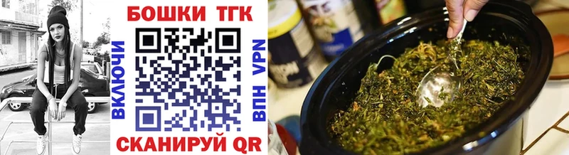 МЕГА зеркало Шумиха Канабис гибрид