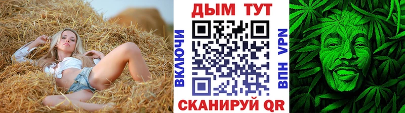 МАРИХУАНА THC 21% Шумиха